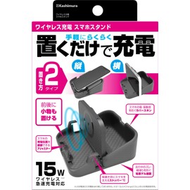 Kashimura NKW-49 Smartphone Stand with Wireless Charging Can Be Placed in Both Vertical and Horizontal Placement for Easy Charging