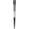 Kawai 103778 Japanese Pattern Chopsticks Yoshimine Lore, Silver, 9.1 inches