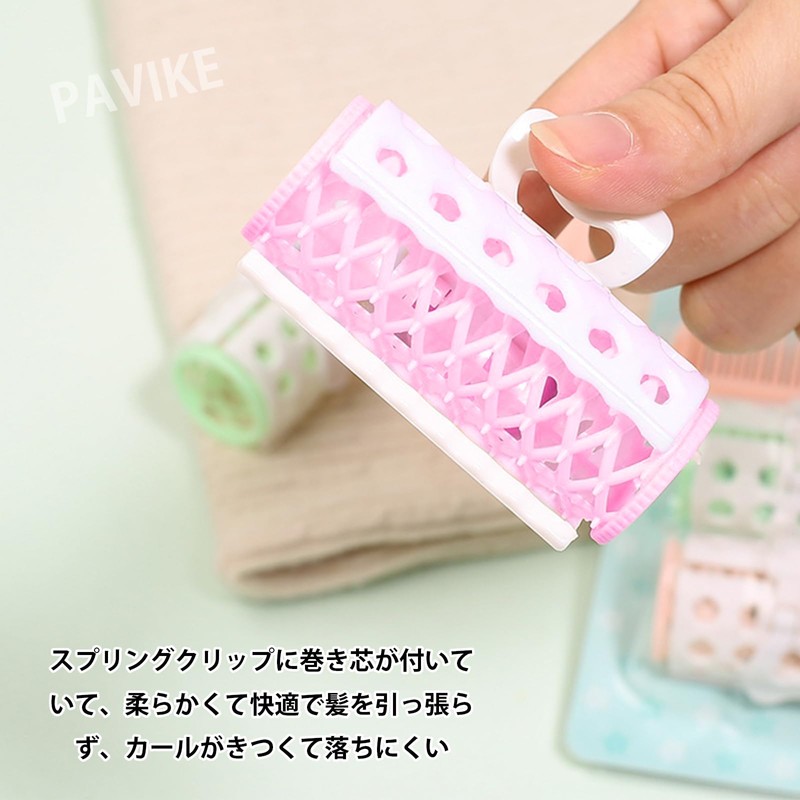PAVIKE Hand Curler (2 Pairs) Bangs Curler Hair Roller Set