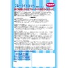 PDA Kobo Futaba Car Transmitter T10PX Blue Light Reduction [Reflection