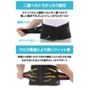 SPORTIA 腰サポーター【整体師推薦】腰コルセット 腰椎ベルト 腰用 サポートベルト 男女兼用 Mサイズ