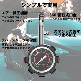 Kyodo-ya Air Gauge Tire Gauge, Max Measured Value of 700 kPa, Air Pressure Gauge, Compatible with Trucks, Cars, Motorcycles, Bicycles, Black