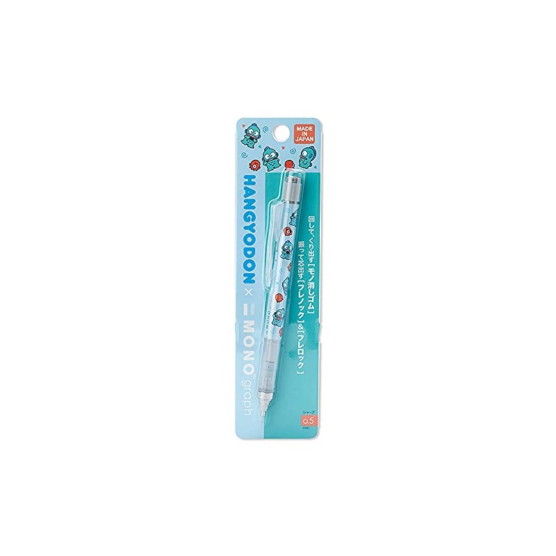 Sanrio 839582 Hangyodon Mono Mechanical Pencil with Eraser Monogram (Sayuri-chan)