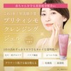 Pulitisimo Cleansing Gel, Vitamin C & BSPF Formulation, Moisturizing, No