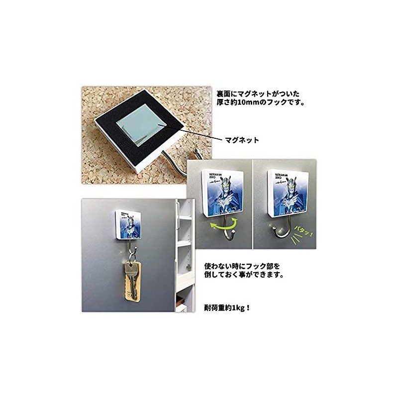 Ultraman Zero (Cape) Magnetic Hook