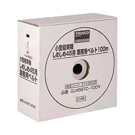 TRUSCO(トラスコ) しめしめ45用ベルト 黒 4.5mmX100m (1個入) GJ45BTC100BK