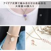 HappyHome Charm Parts, Pendant Top, Accessory Parts, 30 Pieces, Assorted,