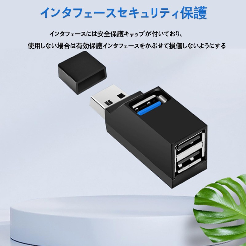 USB Hub (USB3.0 + USB 2.0 x 2 Ports) Extended