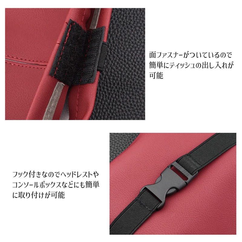 HIRO WORLD TRADE Car Tissue Cover, Soft Type, Compatible with