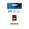 Sony SDXC Card 64GB Class 10 UHS-I Compatible SF-64UX2