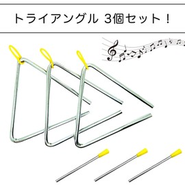 A'sTool Triangle Set of 3, Percussion Instrument, Litomic, Musical Instrument, Music Concert, Educational Toy, Play, Set of 3, 4, 5, 6, 7 (6, 15 cm)