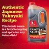 Otafuku Takoyaki Sauce for Japanese Grilled Octopus, 78.7 OZ (1/2