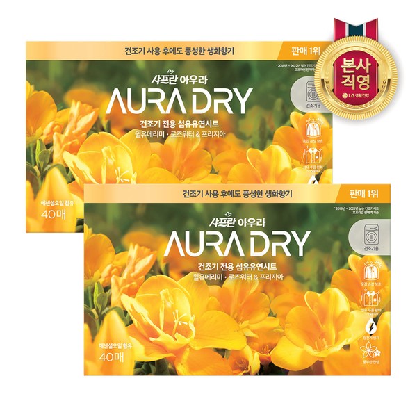 Aura Dry Sheet Will You Merry Scent 40 sheets x