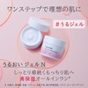 Chifure Moisturizing Gel N (Refill)