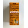 Yokohama Botanical Arimetes, 1.9 oz (55 g), Set of 3