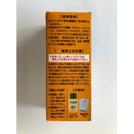 Yokohama Botanical Arimetes, 1.9 oz (55 g), Set of 3