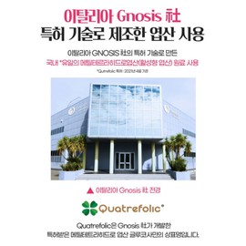 Pregnancy preparation, active folic acid before pregnancy, early pregnancy for pregnant women / 임신준비 임신전 활성형 엽산 임산부 임신초기