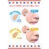 Pore Hide and Seek BB Cream (Pink Ochre) 0.9 oz