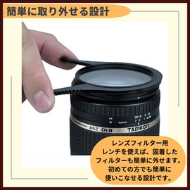 ideamall Filter Wrench Lens Filter 37-46mm 49-58mm 62-77mm 82-95mm Set of 4