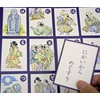 奥野かるた店(Okuno Karuta-ten) かるた 京いろはかるた(英文解説付)