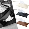 SEMI Soft Pack Tissue Cover (Black) Tissue Case/Synthetic Leather Black