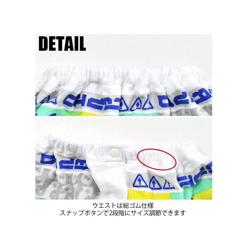 Wrap Towel, Wrap Towel, Changing Towel, Character, Kids, Boys, Girls,