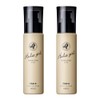 Hula Girl Repair Lotion for Hair, Set of 2