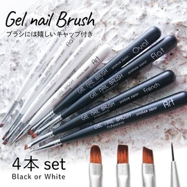 Gel Brush, Gel Nails, Black, Flat Brush, Nail Brush, Nail Brush, Gel Nail Brush with Cap, Nail Supplies, Nail Art, Nail Tool, Self Nail (Black, Flat)
