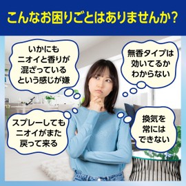 Air Breeze Verbena Shower, For Rooms, Toilets, Odorless, 2.0 fl oz (59 ml)