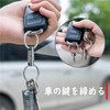 FEGVE Titanium Key Chain Connector Detachable 360 Degree Rotation Car