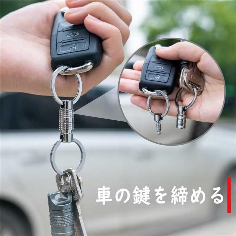 FEGVE Titanium Key Chain Connector Detachable 360 Degree Rotation Car