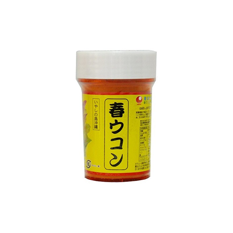 Okinawa Prefecture Spring Turmeric Powder (Container) 3.5 oz (100 g)