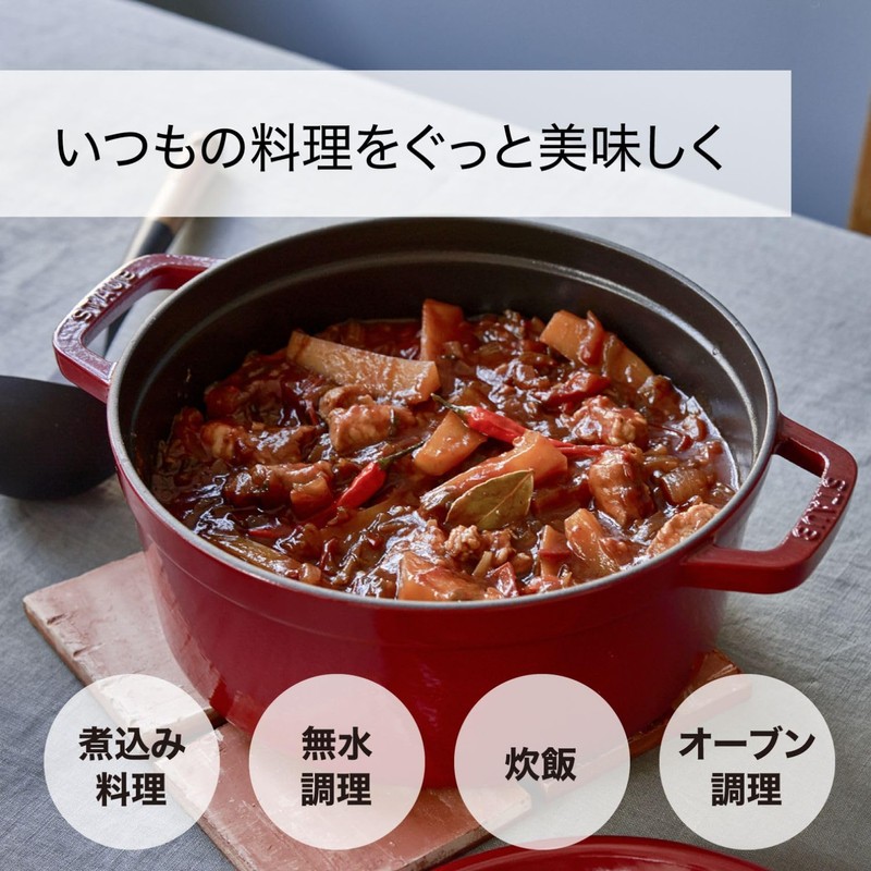 Staub La Cocotte Oval 40509-807 Mini Pico Cocotte Oval Cherry