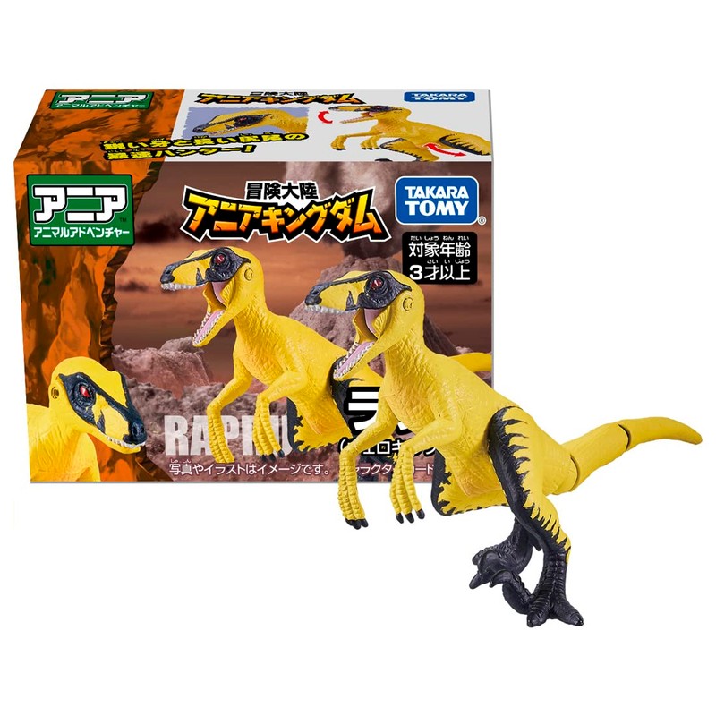 Ania Adventure Continent Ania Kingdom Rapul (Velociraptor)