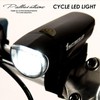 My Pallas MP-LT04 1WATT WHITE LED Light for Bicycles, 24