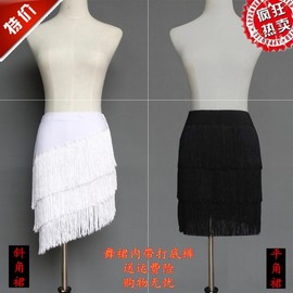 Fly Skirt Belly Line Belly Dance Sports Dancewear White Flat Skirt +2XL