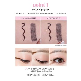 ETUDE Bare Edge Makeup Multi Sealer/Fixing Sealer, Eye Makeup, Anti-Crumble, Clear, Transparent, Slim Brush, Moisturizing, Quick Drying, 0.3 oz (8 g)