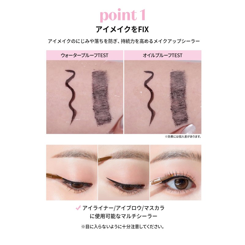 ETUDE Bare Edge Makeup Multi Sealer/Fixing Sealer, Eye Makeup, Anti-Crumble,