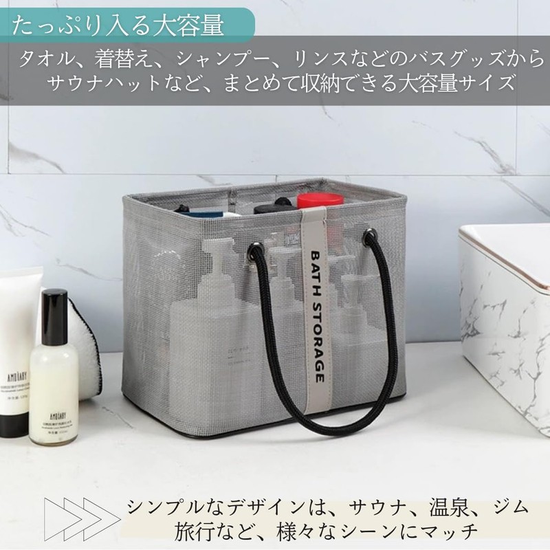 I'm so happy Spa Bag, Mesh Basket, Waterproof, Public Bath,