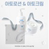 Dr. Mamang Atocream 1ea + Lotion 1ea (Newborn, Infant, Child,