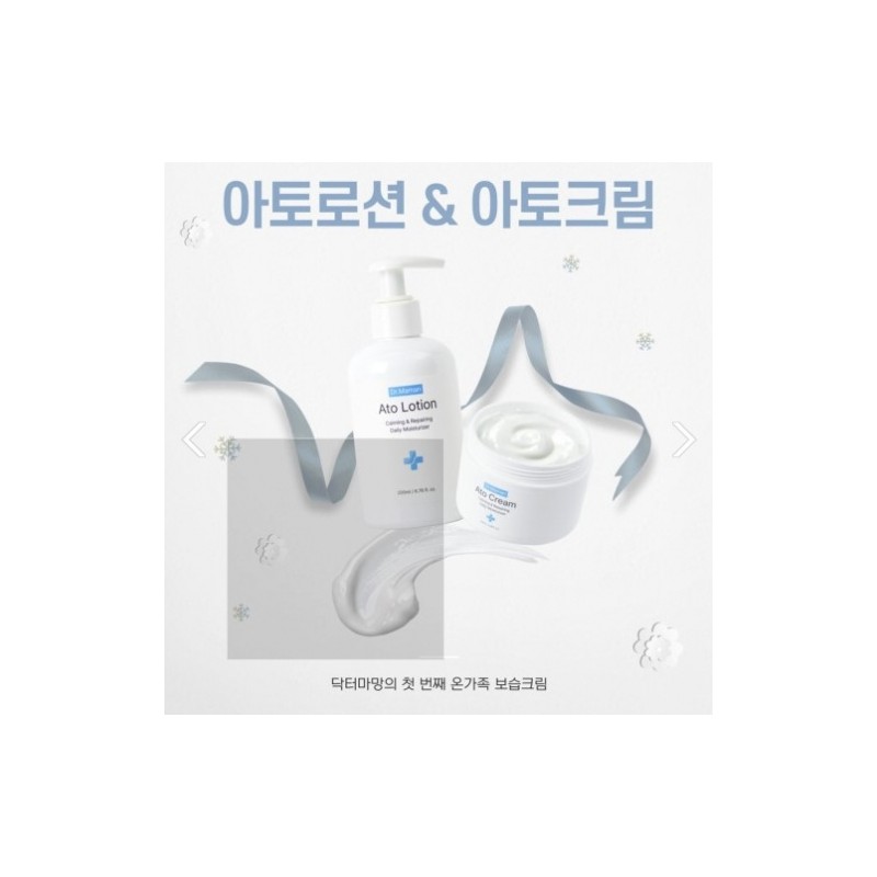 Dr. Mamang Atocream 1ea + Lotion 1ea (Newborn, Infant, Child,