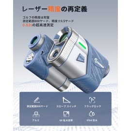 DORMIE Golf Rangefinder T100PRO (Type: class1, product does not emit visible light)