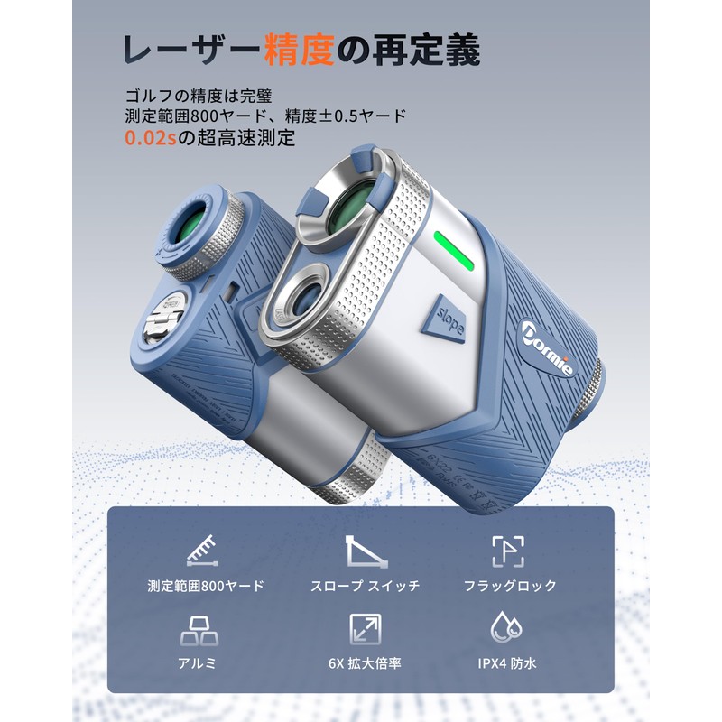 DORMIE Golf Rangefinder T100PRO (Type: class1, product does not emit