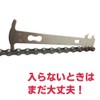 morytrade Bicycle Chain Checker, Bicycle Chain, Road Bike, Mountain Bike,
