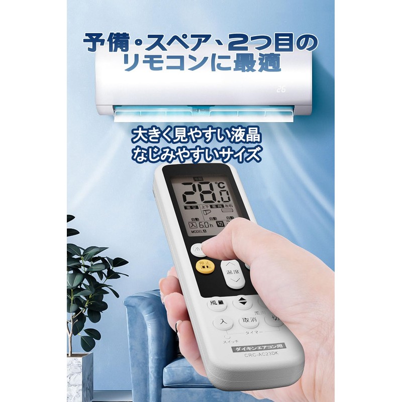Daikin Air Conditioner Remote Control for Home Use, 100 V,