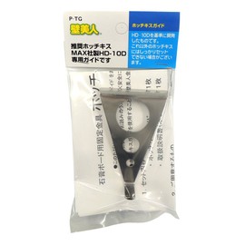 Wall Beauty Staple Mount Wall Hook Stapler Guide P-TG