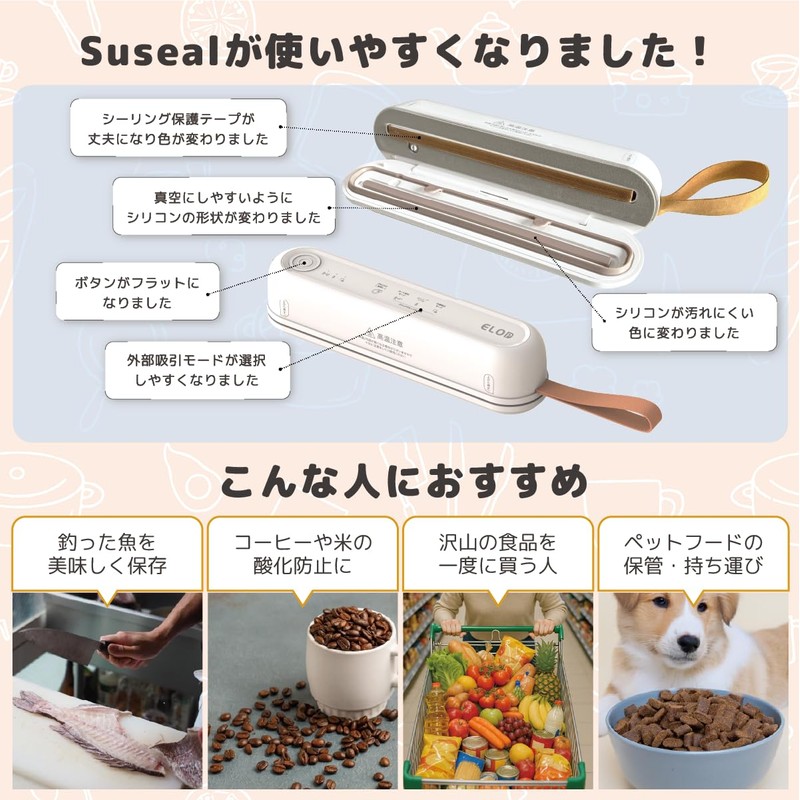 ELOD Suseal Cordless Vacuum Sealer 60 kPa [Strong Suction &