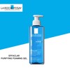 La Roche Posay Effaclar Foaming Gel Cleanser-400ml Oil control and