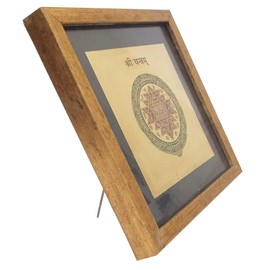 Purpledip Gold Foil Metal Shri Yantra: Vintage Frame for Table Top or Wall Hanging (12288C)
