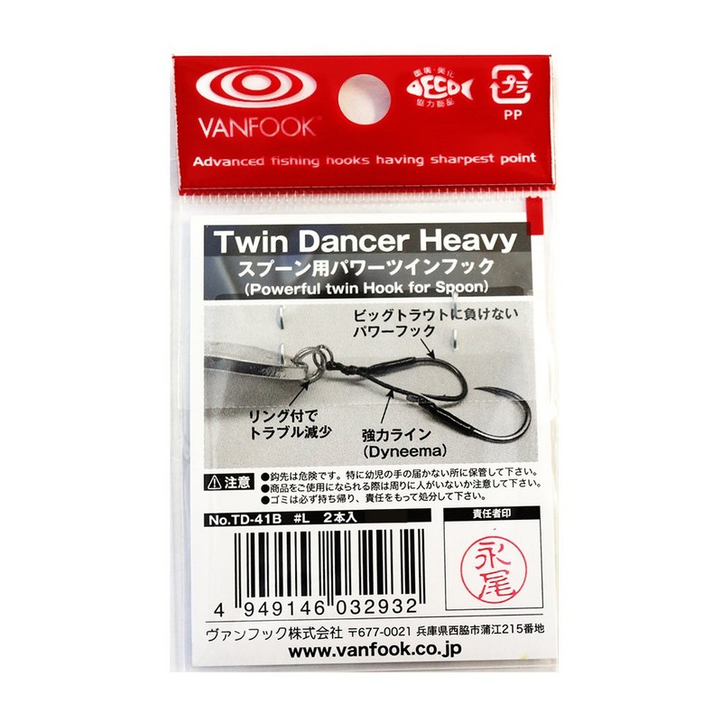 VANFOOK(ヴァンフック) ツインダンサー・ヘビー TD-41B #L NSブラック